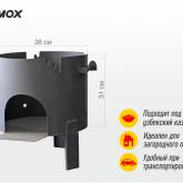 Печка прачка