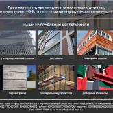 ООО «АЛКОР»