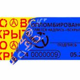 АСПЛОМБ-Урал