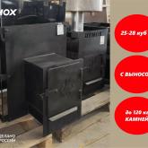 Банная печь Чебоксарочка