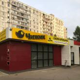 Рекламные псы