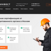 ООО Биквест-Центр