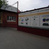 ООО "РАСАВИТ"