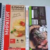 ООО "ФЕНИКС"