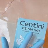 Перчатки нитриловые