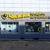 Рекламные псы