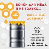 отдел продаж подразделения «ТАРА» Филиала «Бердянский»  Государственного унитарного предприятия  «Корпорация развития Запорожской области»