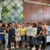 Метрологический Центр ЧИЗ