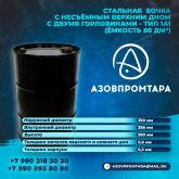 отдел продаж подразделения «ТАРА» Филиала «Бердянский»  Государственного унитарного предприятия  «Корпорация развития Запорожской области»