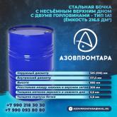 отдел продаж подразделения «ТАРА» Филиала «Бердянский»  Государственного унитарного предприятия  «Корпорация развития Запорожской области»