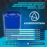 отдел продаж подразделения «ТАРА» Филиала «Бердянский»  Государственного унитарного предприятия  «Корпорация развития Запорожской области»