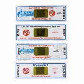 АСПЛОМБ-Урал