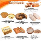 ТД Возрождение