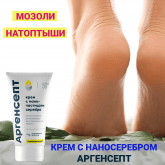 Крем с наносеребром Аргенсепт при ожогах