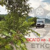 Вахтовый автобус