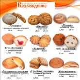 ТД Возрождение