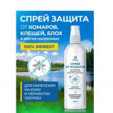 Общество с ограниченной ответственностью "Арсенал"