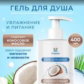 Общество с ограниченной ответственностью "Арсенал"