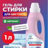 Общество с ограниченной ответственностью "Арсенал"