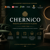 CHERNICO