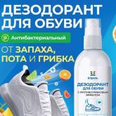 Общество с ограниченной ответственностью "Арсенал"