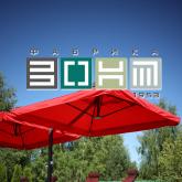 Фабрика Зонт