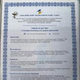 ООО «ОСНОВА»