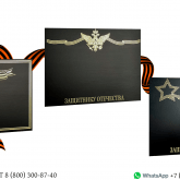 ООО Элегант-принт