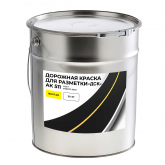 Дорожная краска "ДСК КРАСКА" желтая