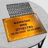 ООО Элегант-принт