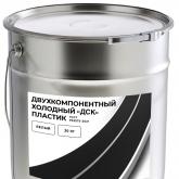 Холодный пластик "ДСК ГОРОД" белый