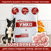 ИП Смирнов Ю.В. 