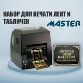 ООО Элегант-принт