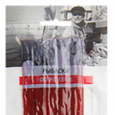 Подольский рыбокомбинат