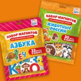 Магниты