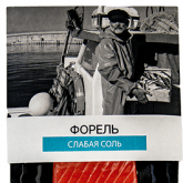 Подольский рыбокомбинат