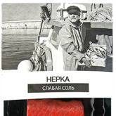 Подольский рыбокомбинат