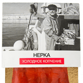 Подольский рыбокомбинат