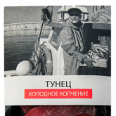 Подольский рыбокомбинат