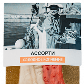 Подольский рыбокомбинат