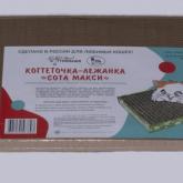 Большая картонная когтеточка лежанка «СОТА МАКСИ» Самая большая когтеточка лежанка из сотового картона на Российском зоорынке для крупных пород кошек , будет по достоинству оценена вашим домашним питомцем. На ней кот или кошка смогут сладко спать, играть и затачивать коготки.