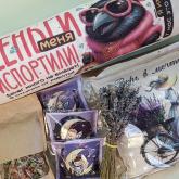 Продукция оптом от производителя 