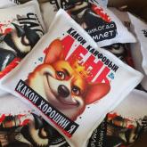 Ароматные подушки 