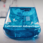 Черный Бриллиант