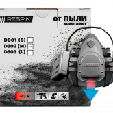 ООО "РЕСПИК"