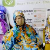 ООО ЦПОСН Ортомода