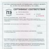 ООО "Першинский каменно-щебеночный карьер "Кварц"