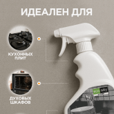 Чистящие/моющие средства