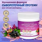 Спортивное питание под маркой заказчика