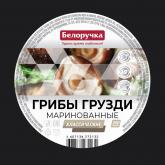 грибы грузди маринованные